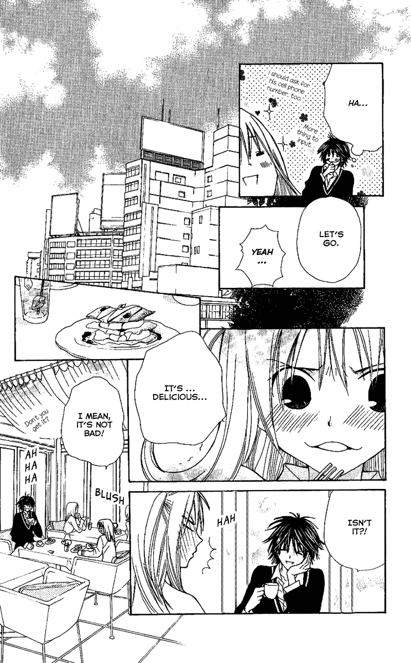 You're My Girlfriend Vol. 1 Ch. 1 第30页