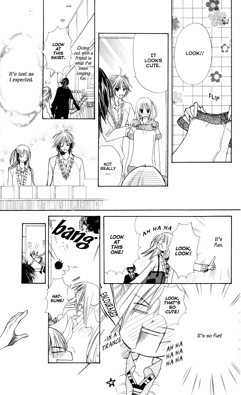You're My Girlfriend Vol. 1 Ch. 1 第31页