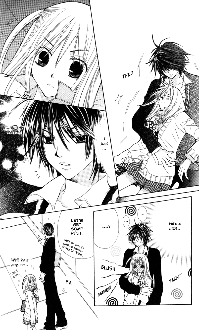 You're My Girlfriend Vol. 1 Ch. 1 第32页