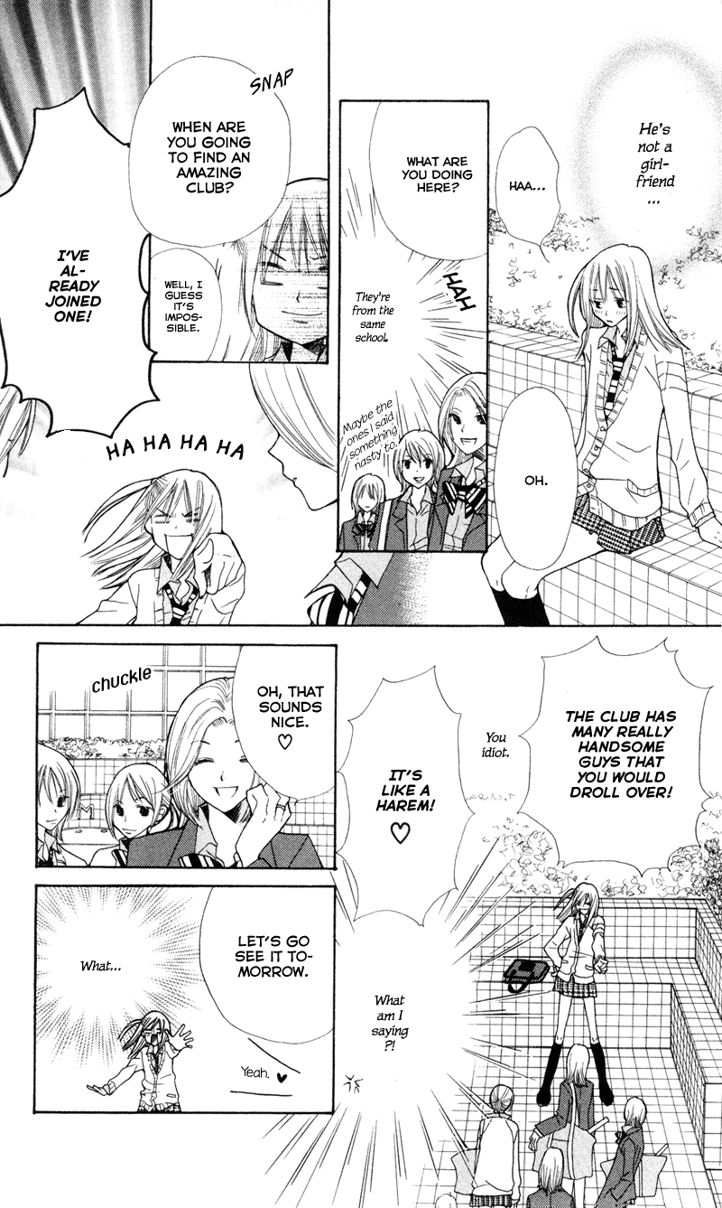 You're My Girlfriend Vol. 1 Ch. 1 第33页