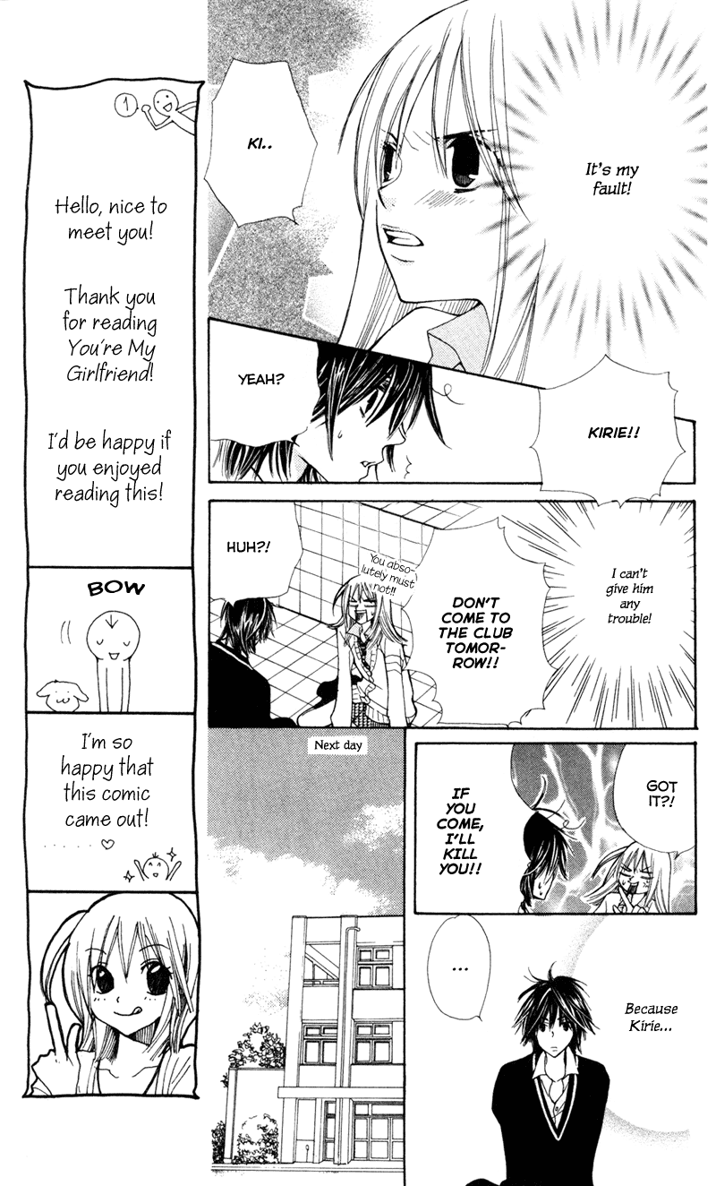 You're My Girlfriend Vol. 1 Ch. 1 第35页