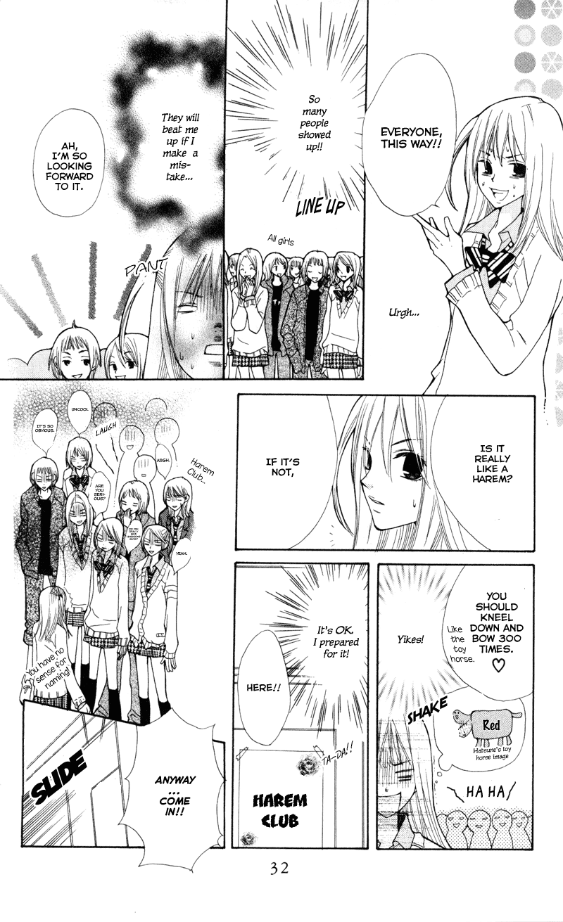 You're My Girlfriend Vol. 1 Ch. 1 第36页