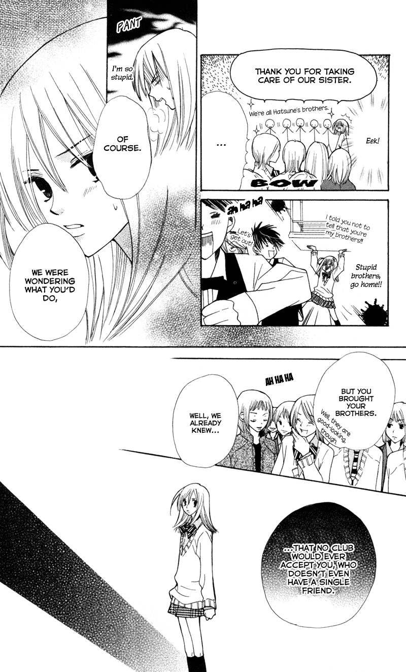 You're My Girlfriend Vol. 1 Ch. 1 第38页