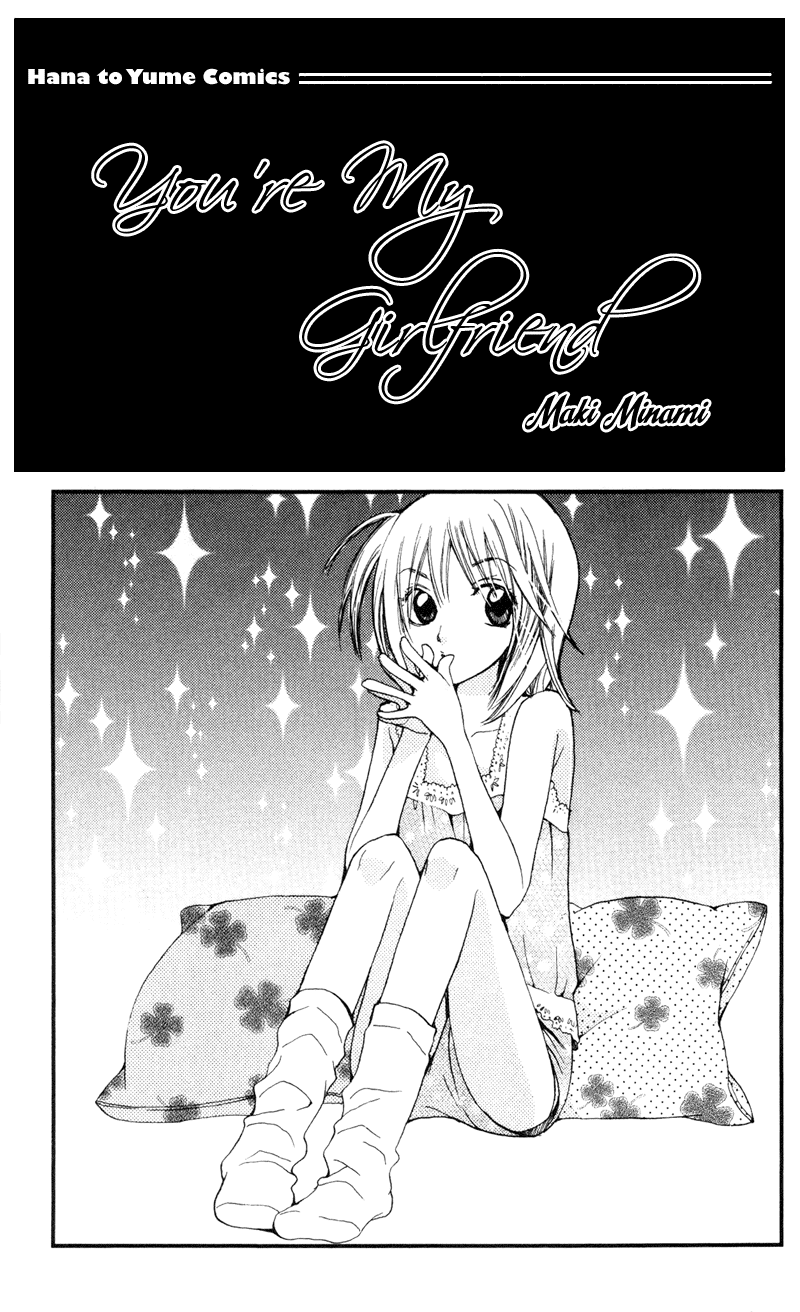 You're My Girlfriend 第5页