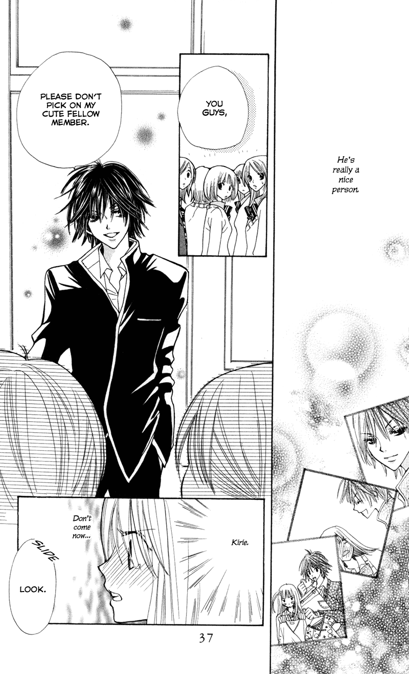 You're My Girlfriend Vol. 1 Ch. 1 第41页