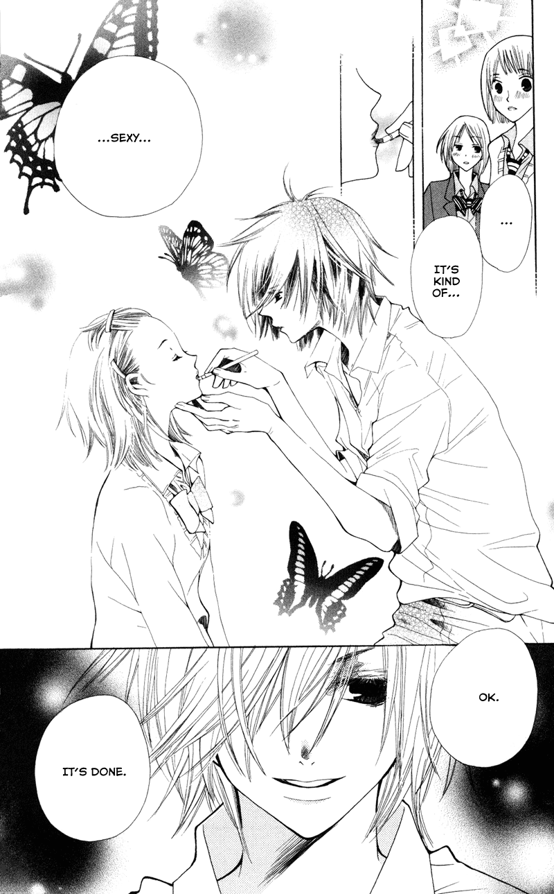 You're My Girlfriend Vol. 1 Ch. 1 第45页
