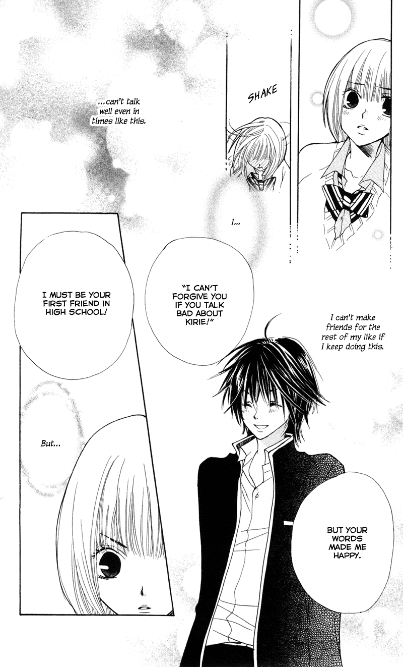 You're My Girlfriend Vol. 1 Ch. 1 第48页