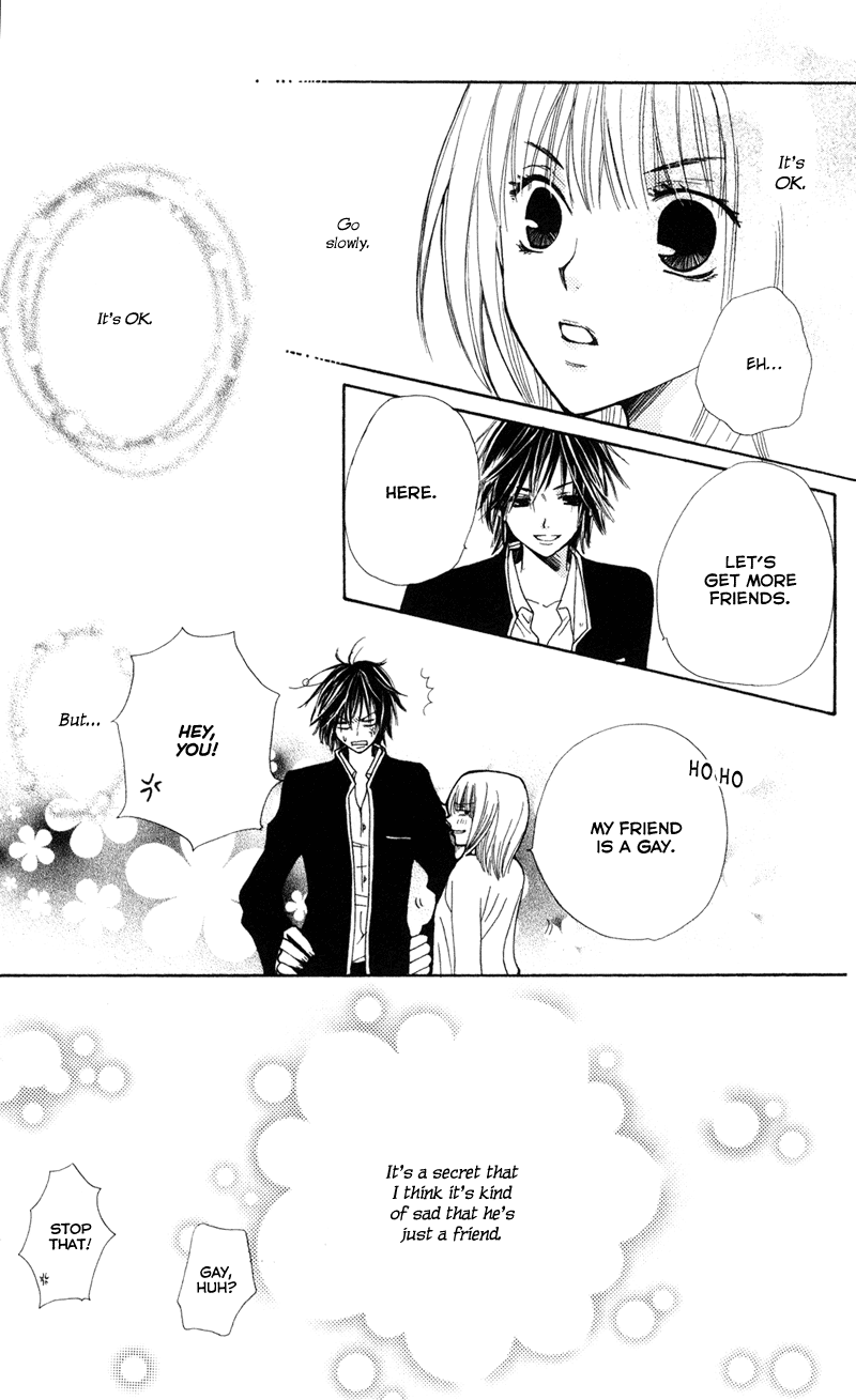 You're My Girlfriend Vol. 1 Ch. 1 第49页