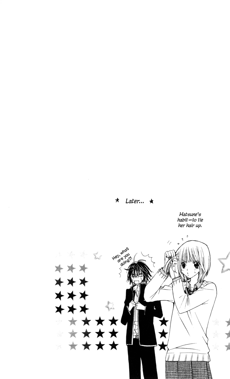 You're My Girlfriend Vol. 1 Ch. 1 第50页