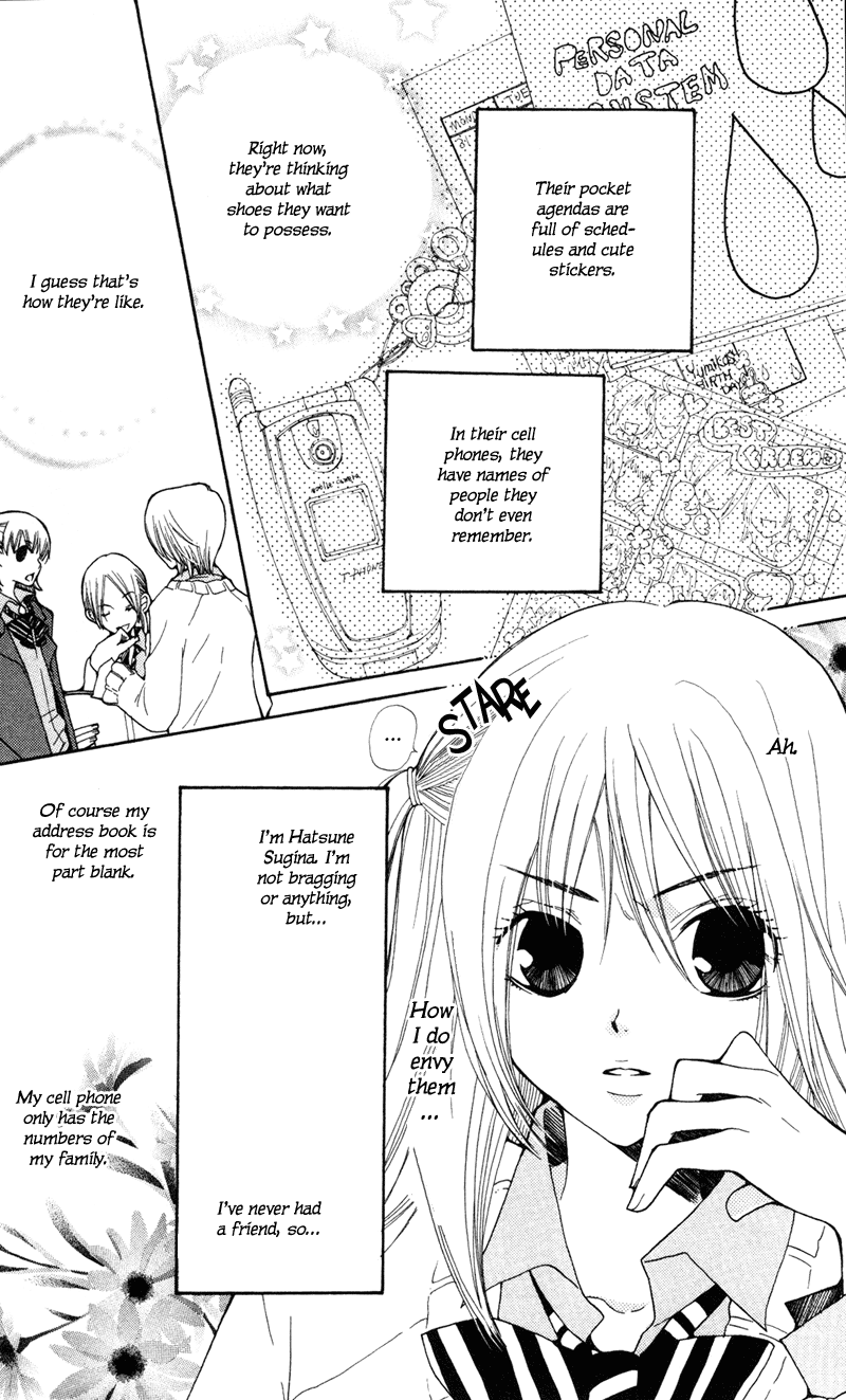 You're My Girlfriend Vol. 1 Ch. 1 第9页