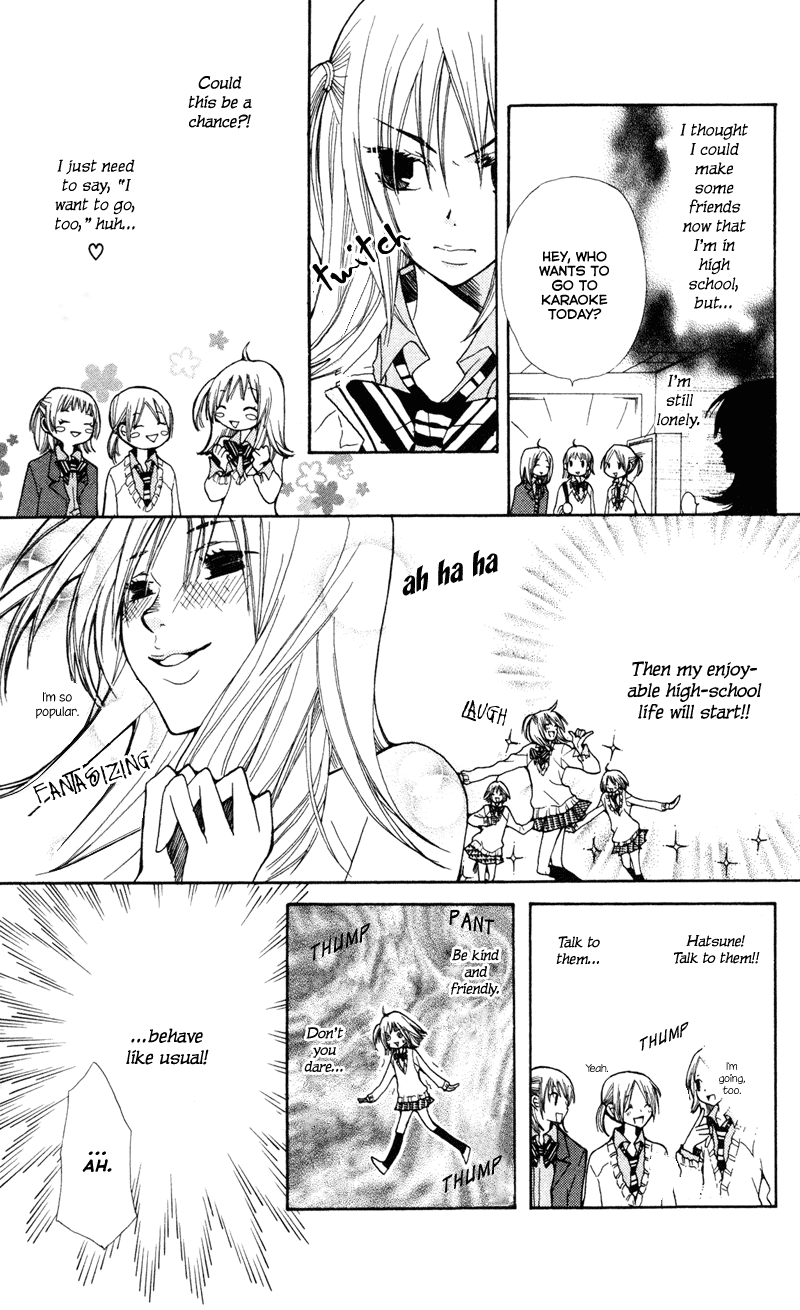 You're My Girlfriend Vol. 1 Ch. 1 第10页