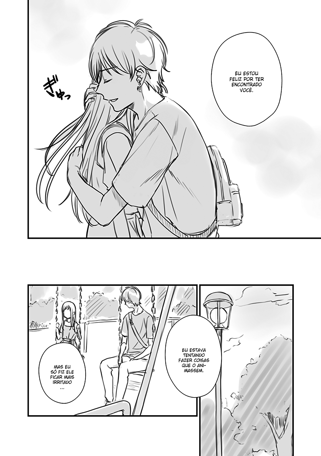 Rental Onii-chan (Preserialization) Ch. 6 第25页
