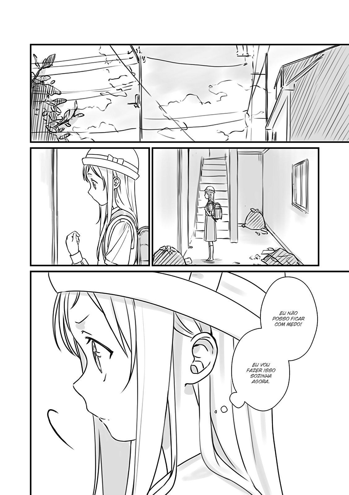 Rental Onii-chan (Preserialization) Ch. 6 第5页