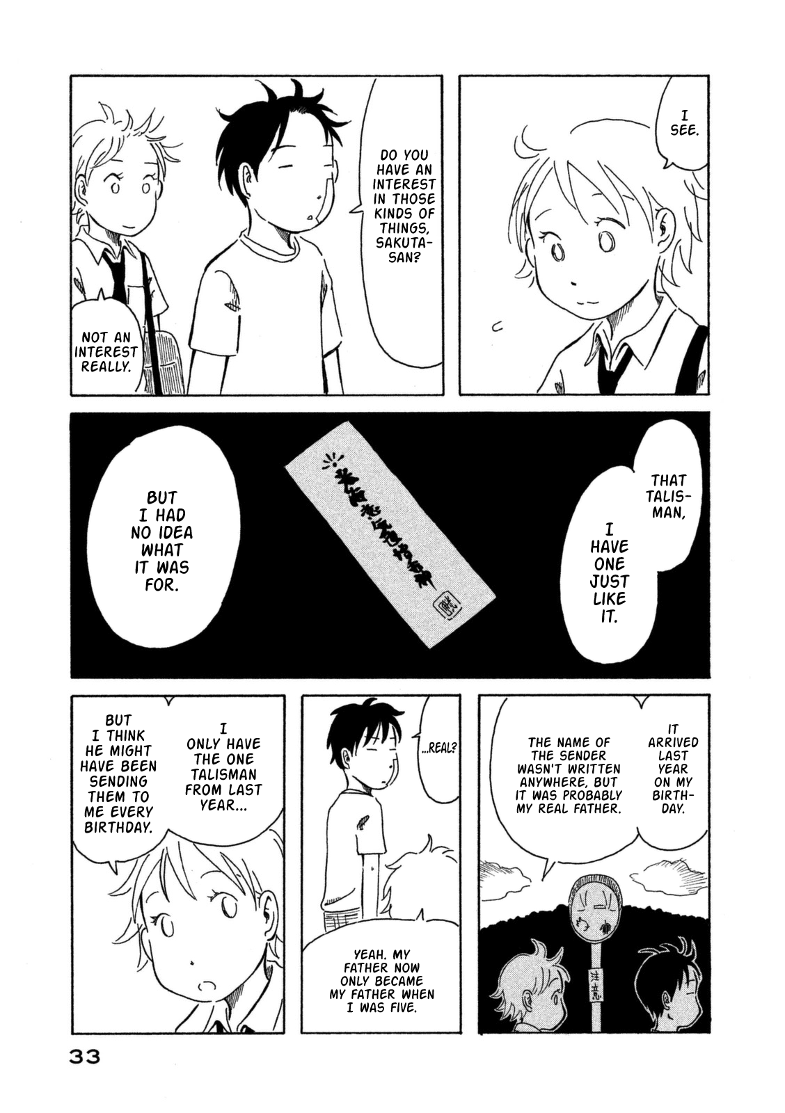 Kodomo wa Wakatte Agenai A Forward-Thinking Way of Looking Back 第12页