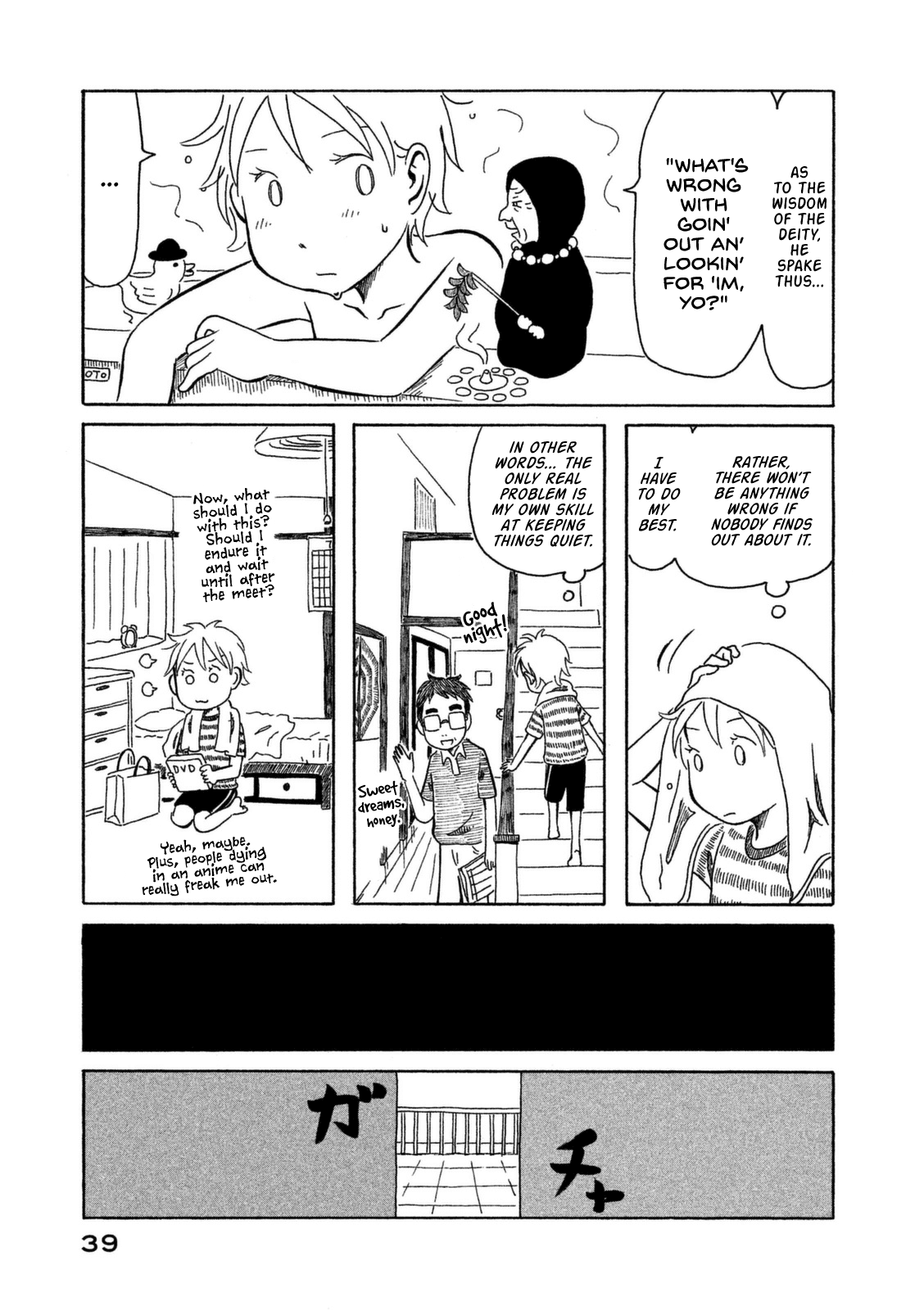 Kodomo wa Wakatte Agenai A Forward-Thinking Way of Looking Back 第18页