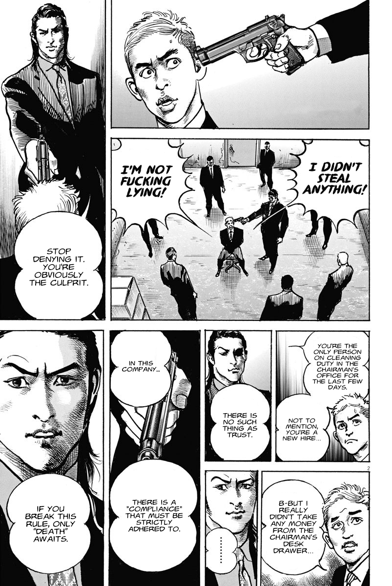 Special Compliance 第3页