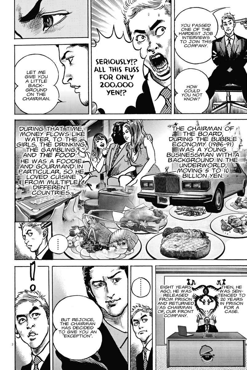 Special Compliance 第4页