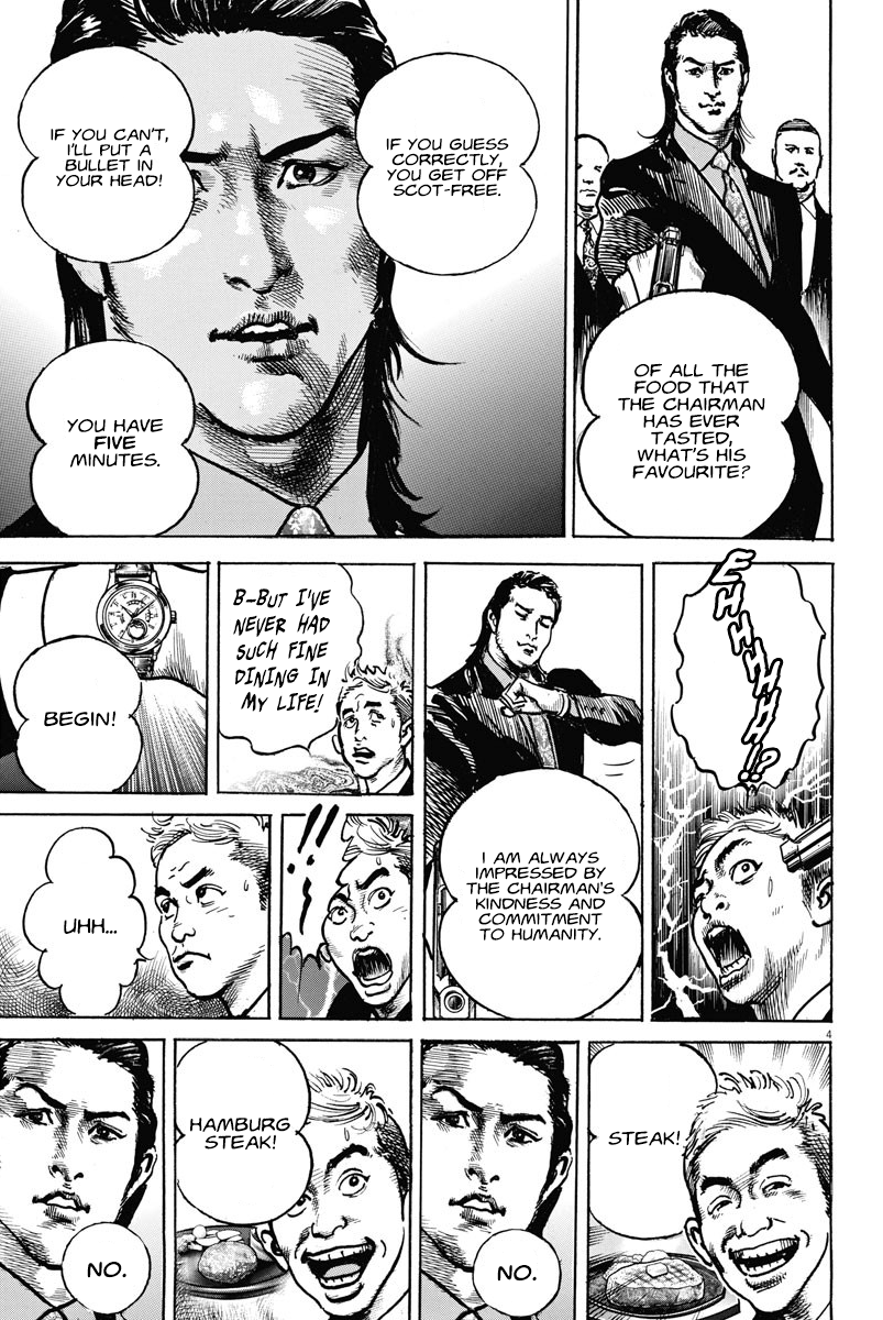 Special Compliance 第5页