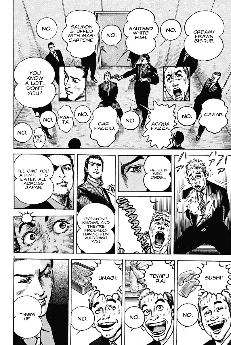 Special Compliance 第6页