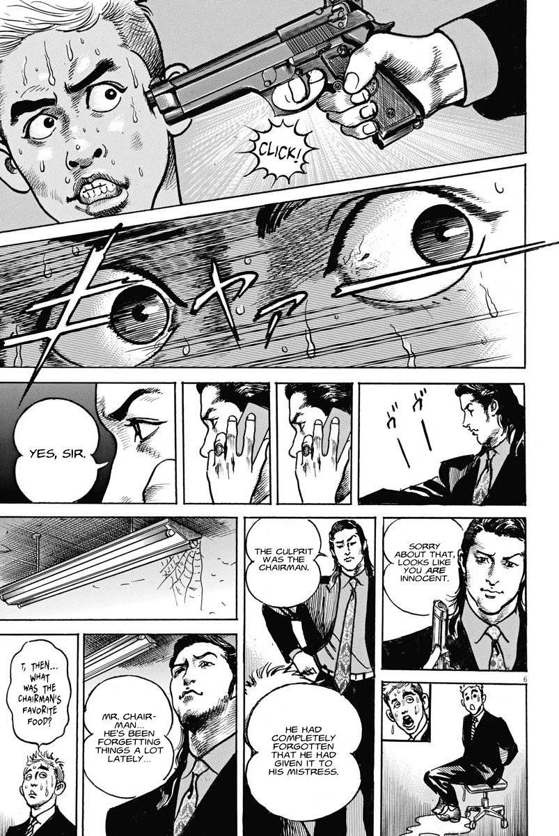 Special Compliance 第7页