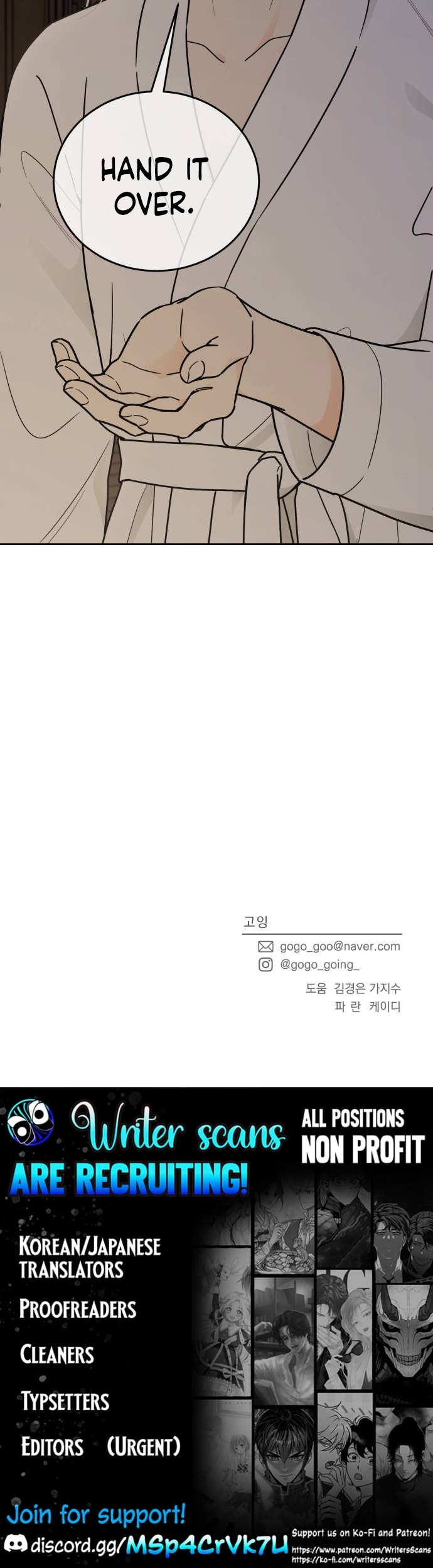 I Want to Be the Director's Husband Ch. 5 第63页