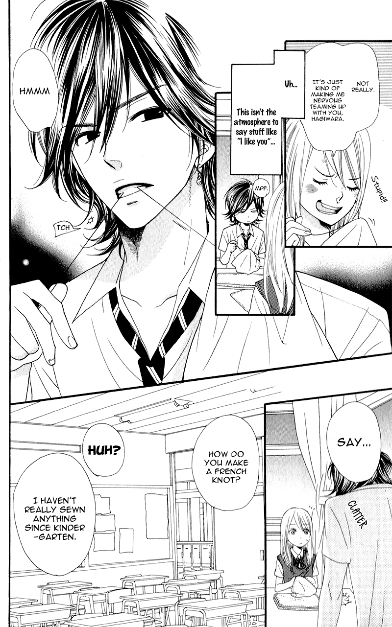 Boku no Sekai Kimi no Real Boku no Sekai Kimi no Real 第12页