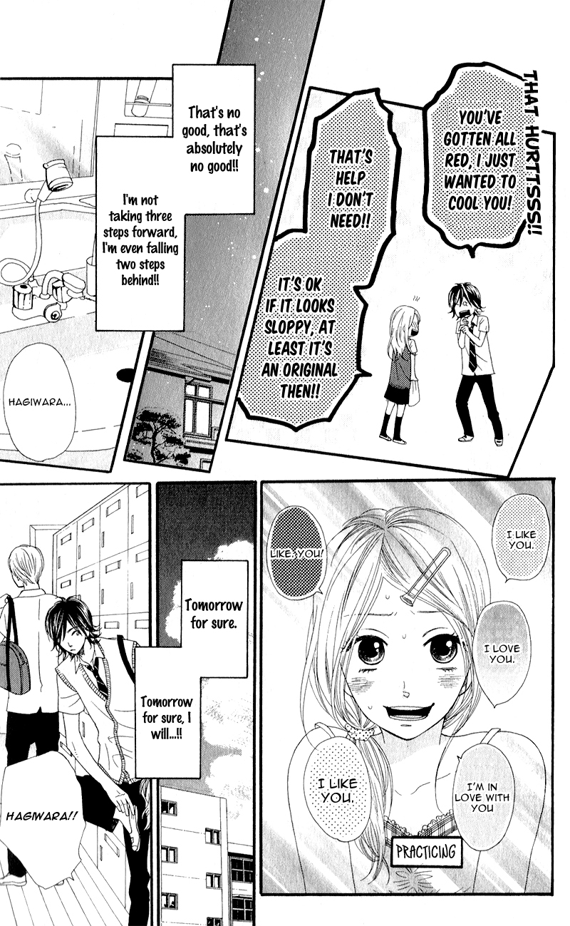 Boku no Sekai Kimi no Real Boku no Sekai Kimi no Real 第15页