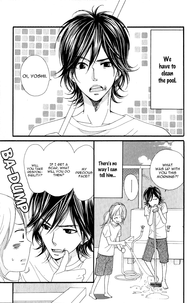 Boku no Sekai Kimi no Real Boku no Sekai Kimi no Real 第17页