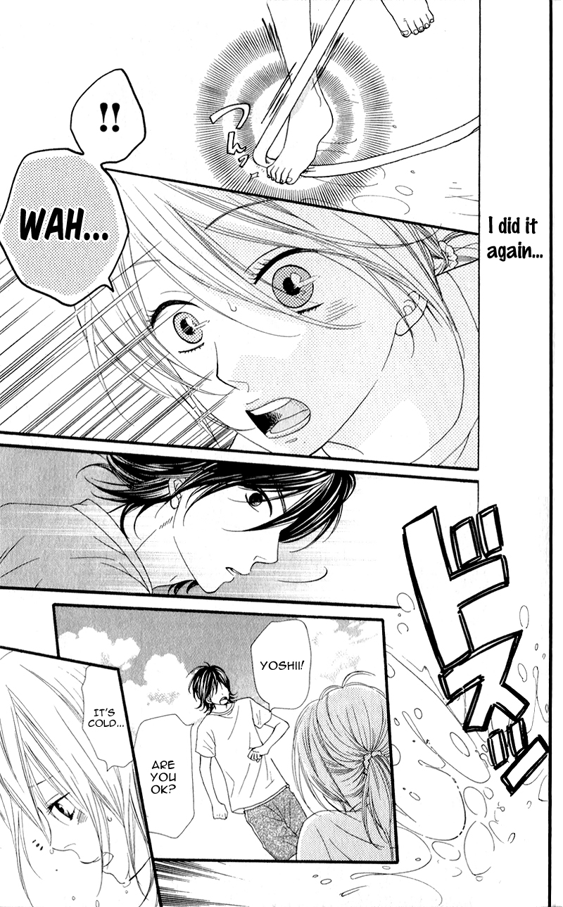 Boku no Sekai Kimi no Real Boku no Sekai Kimi no Real 第19页