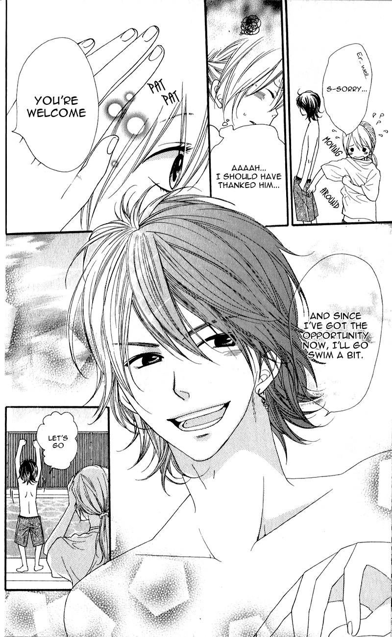 Boku no Sekai Kimi no Real Boku no Sekai Kimi no Real 第22页