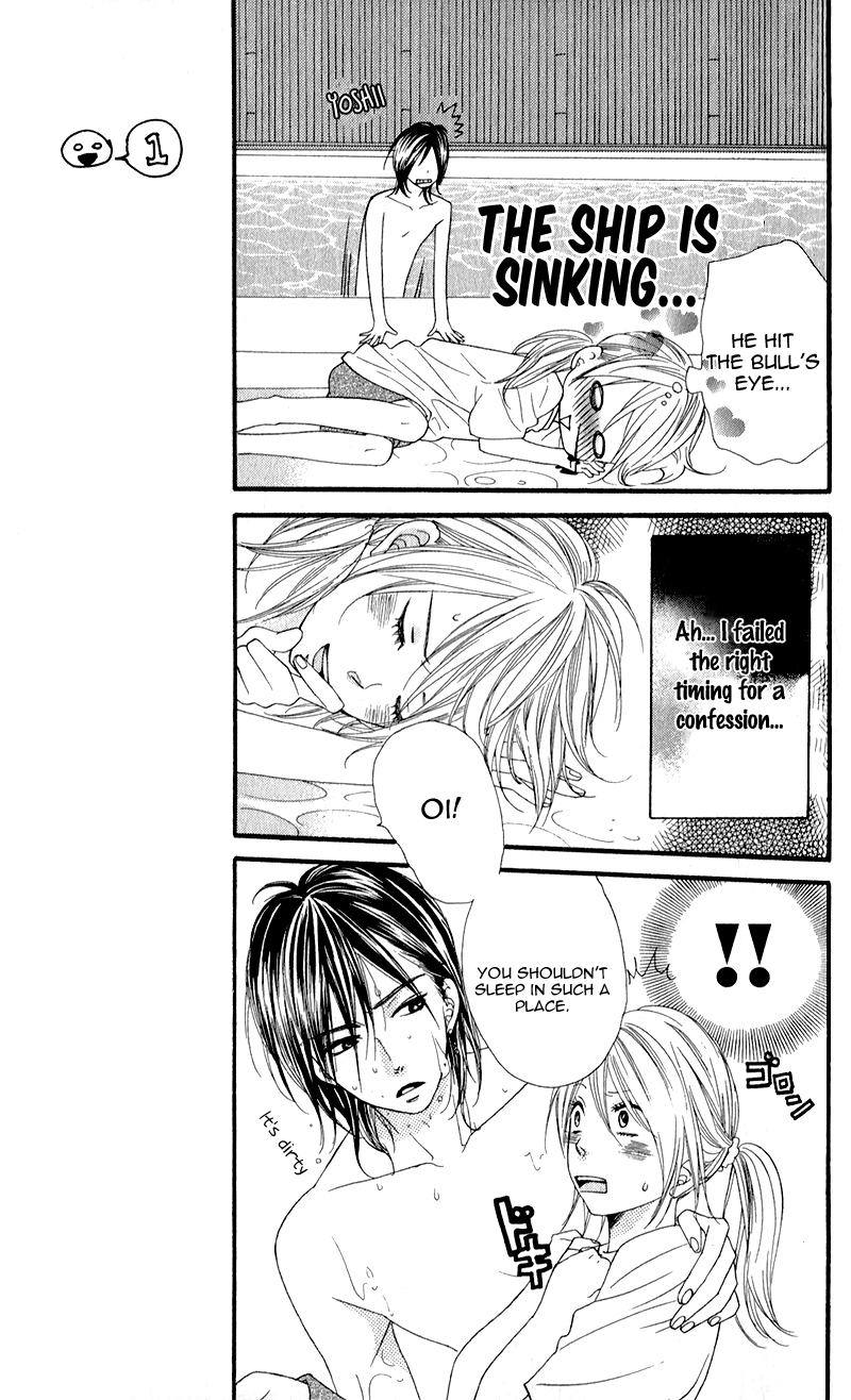 Boku no Sekai Kimi no Real Boku no Sekai Kimi no Real 第25页