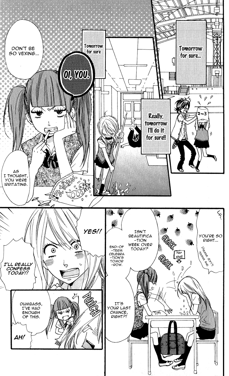 Boku no Sekai Kimi no Real Boku no Sekai Kimi no Real 第27页