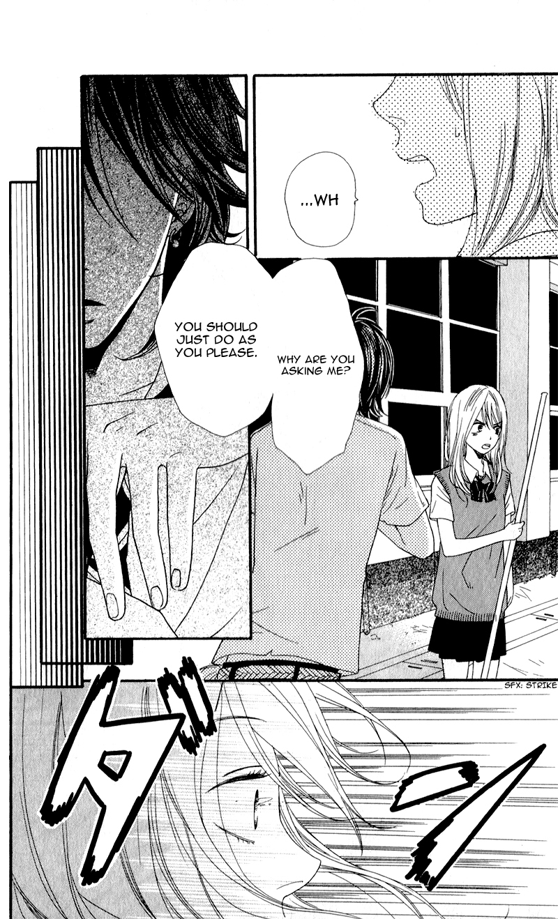 Boku no Sekai Kimi no Real Boku no Sekai Kimi no Real 第32页