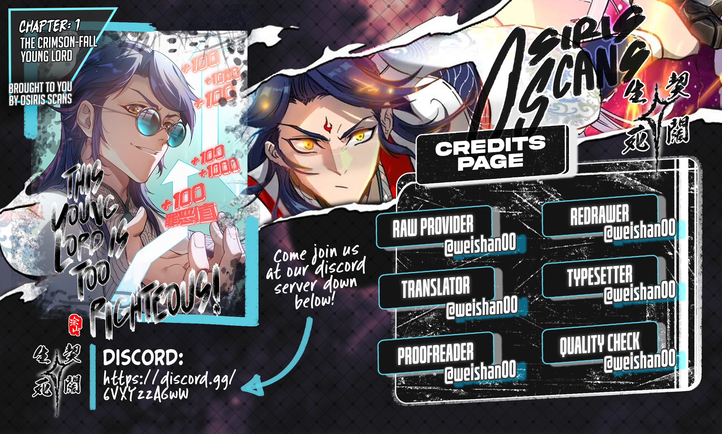 Young Master Is Too Righteous 第1页