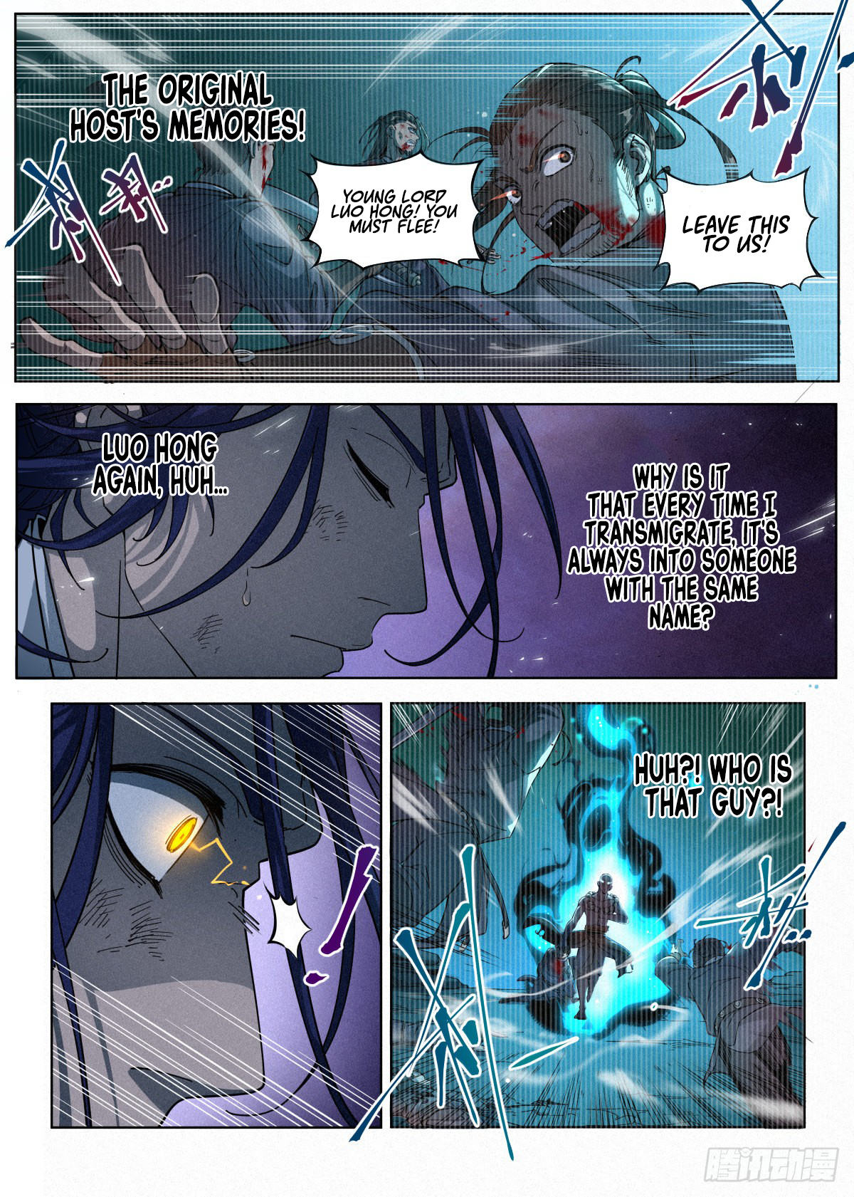 Young Master Is Too Righteous The Crimson-Fall Young Lord 第15页