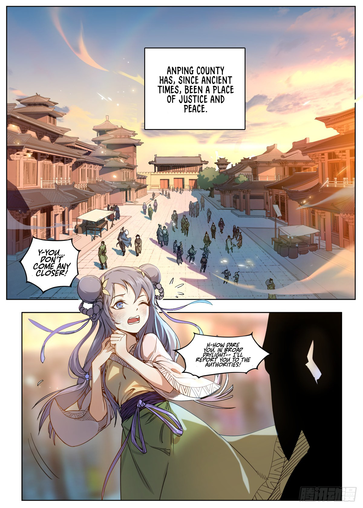 Young Master Is Too Righteous 第3页