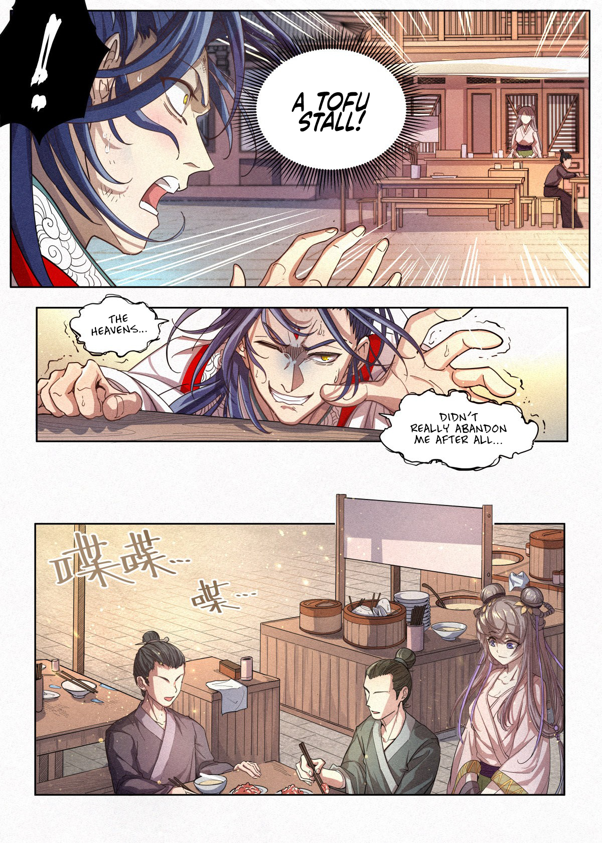 Young Master Is Too Righteous The Crimson-Fall Young Lord 第25页