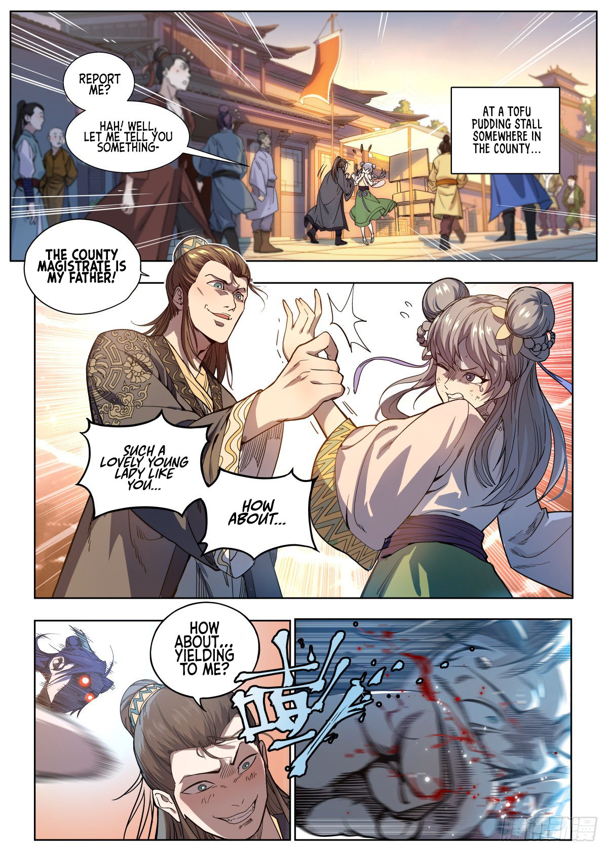 Young Master Is Too Righteous 第4页