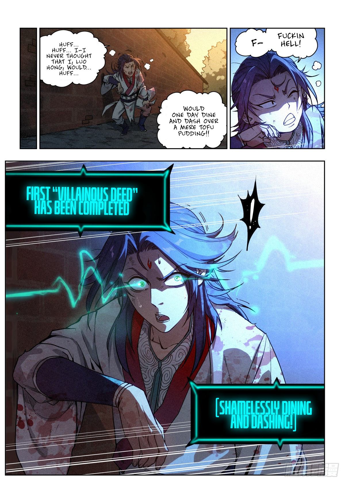 Young Master Is Too Righteous The Crimson-Fall Young Lord 第36页
