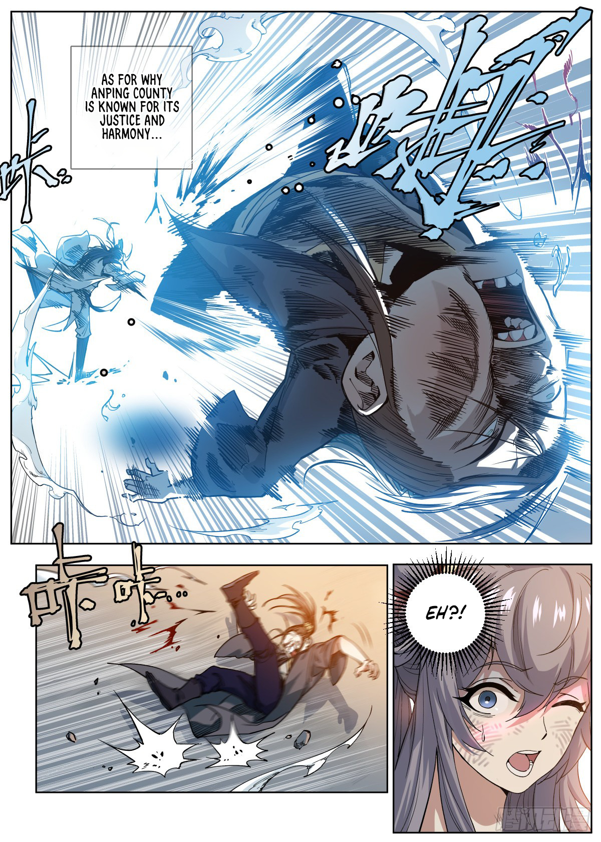 Young Master Is Too Righteous 第5页