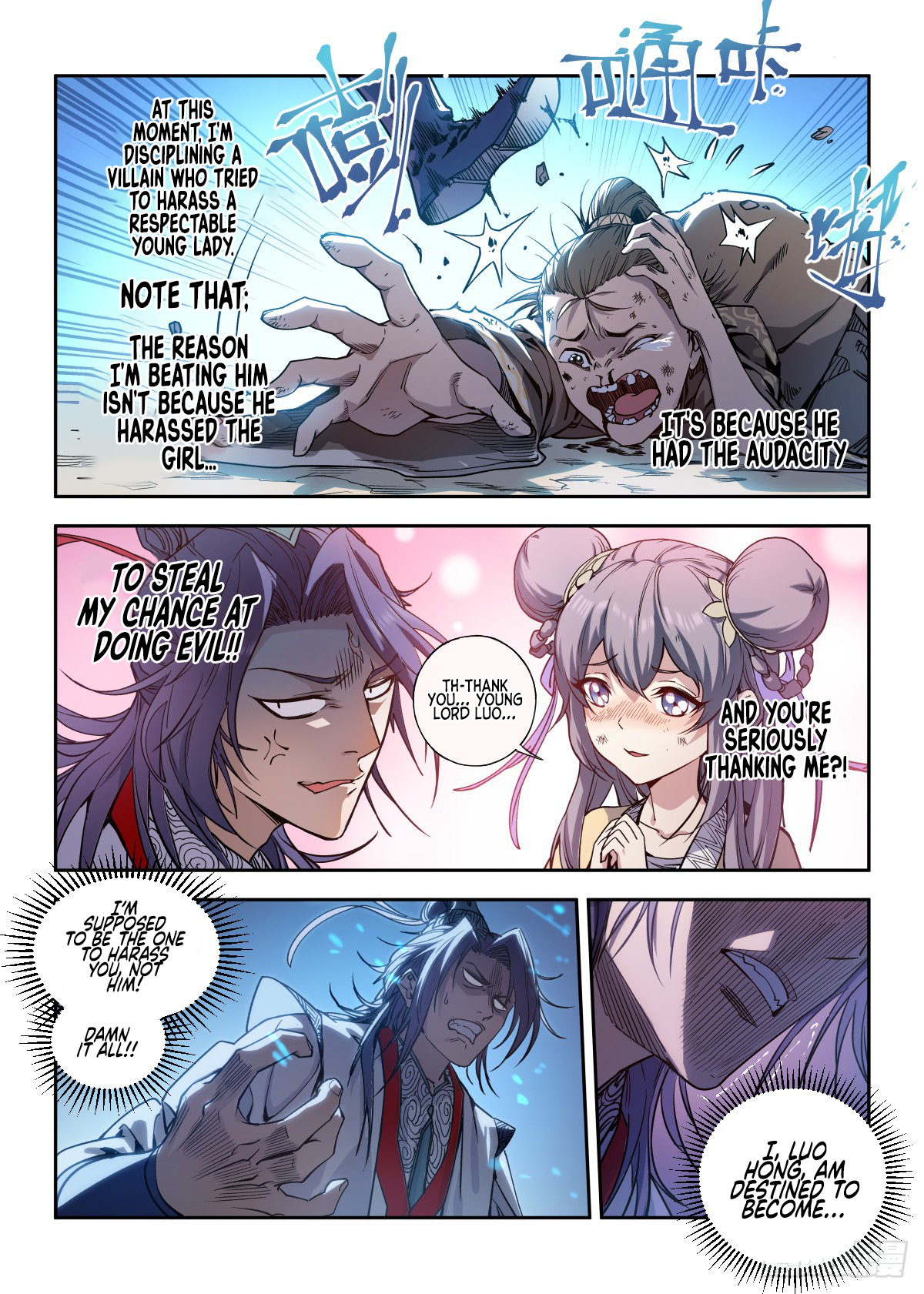 Young Master Is Too Righteous The Crimson-Fall Young Lord 第9页