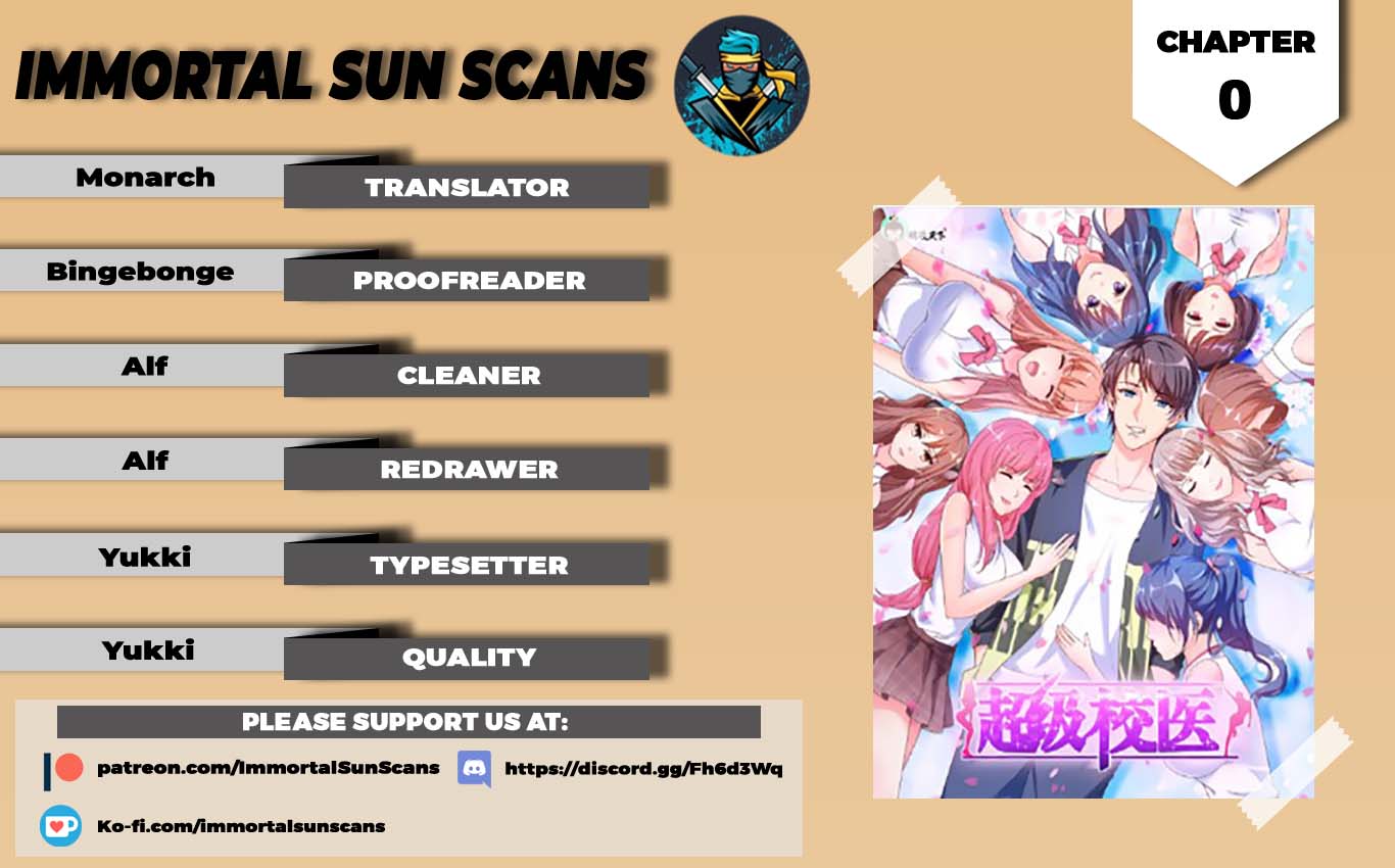 Super School Doctor 第1页