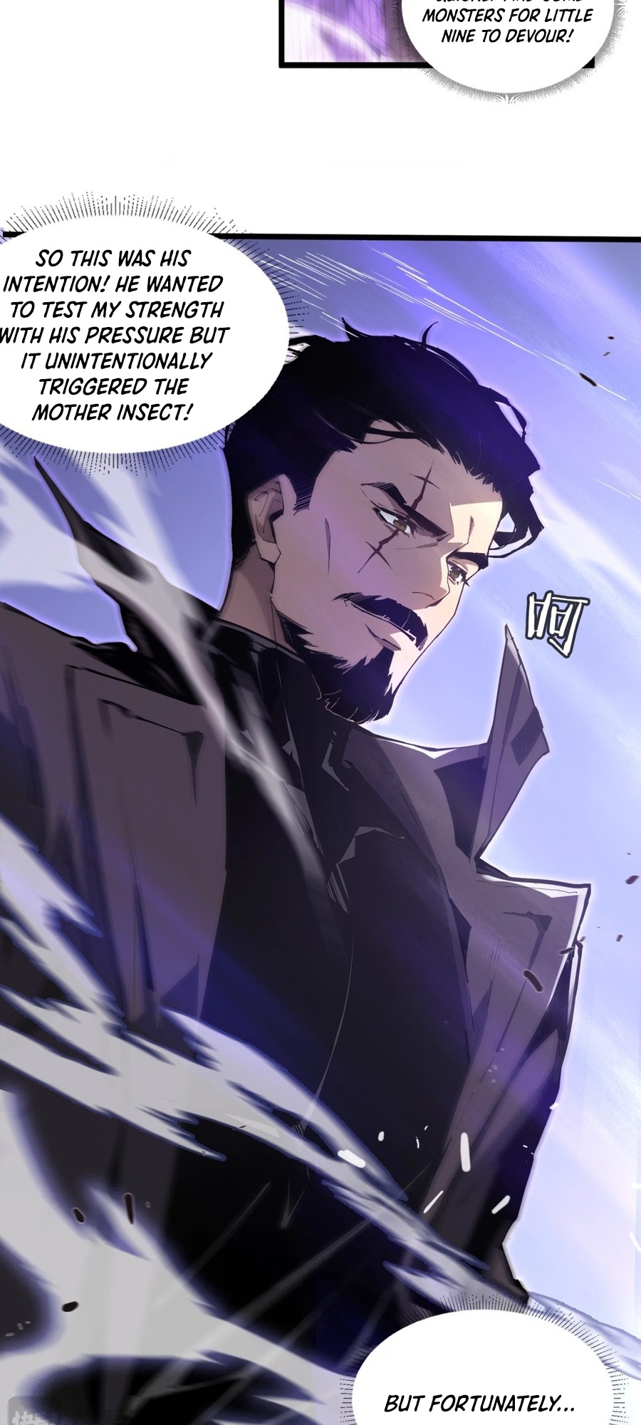Supreme Zerg Lord Ch. 2 第11页
