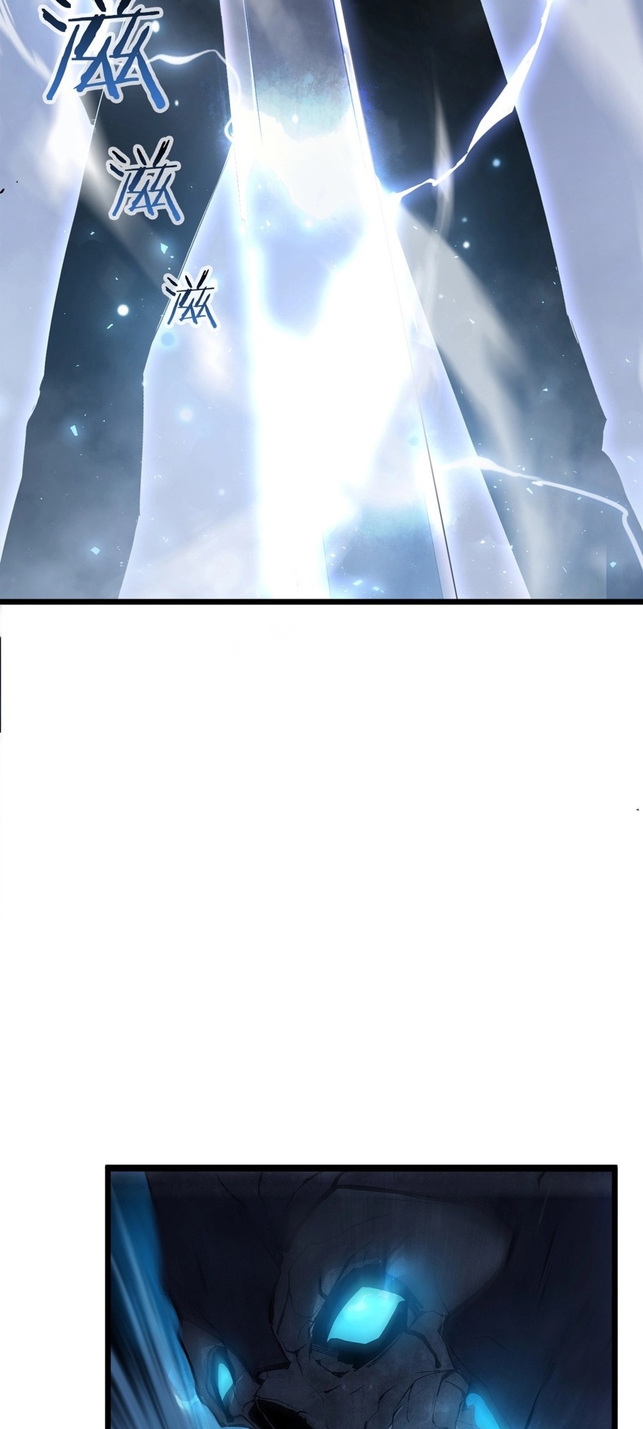 Supreme Zerg Lord Ch. 2 第43页