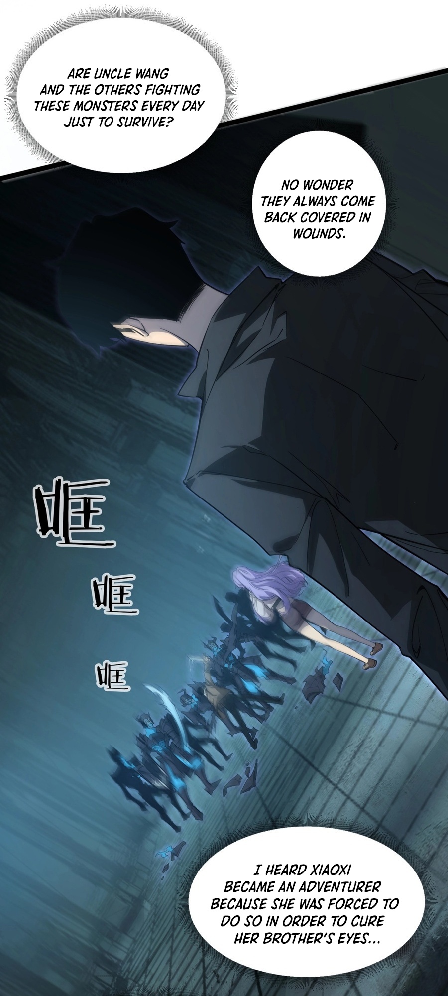 Supreme Zerg Lord Ch. 2 第54页