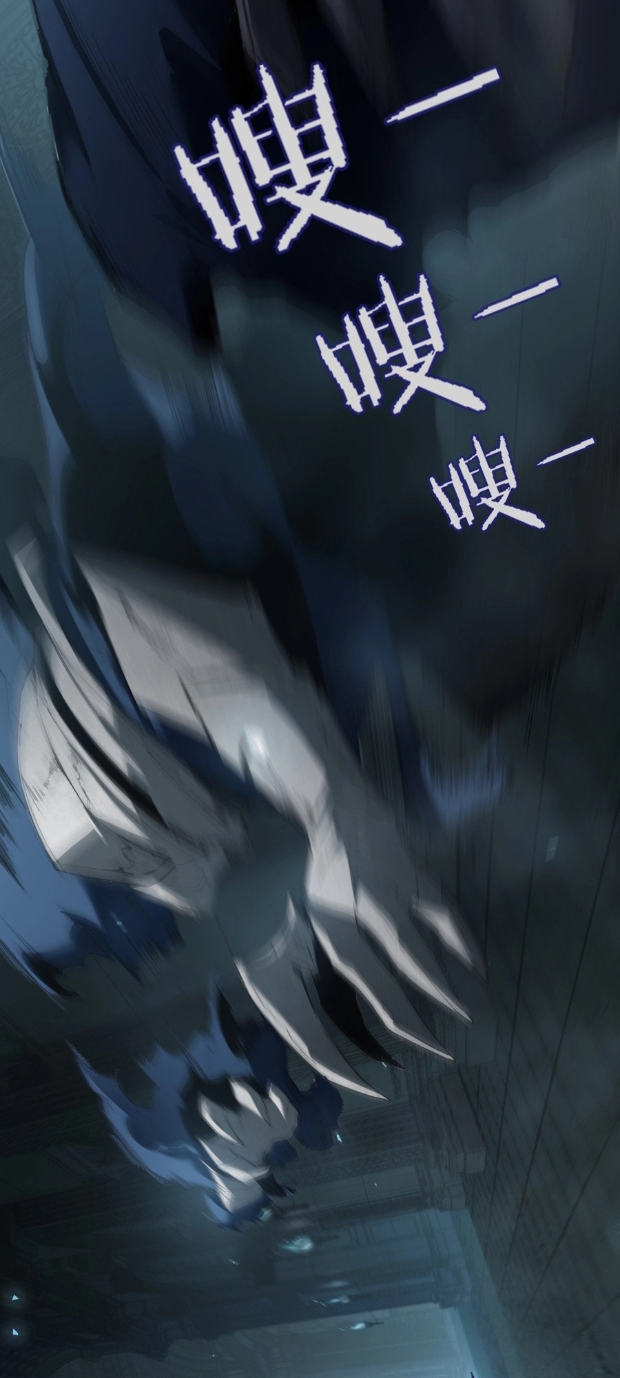 Supreme Zerg Lord Ch. 2 第68页