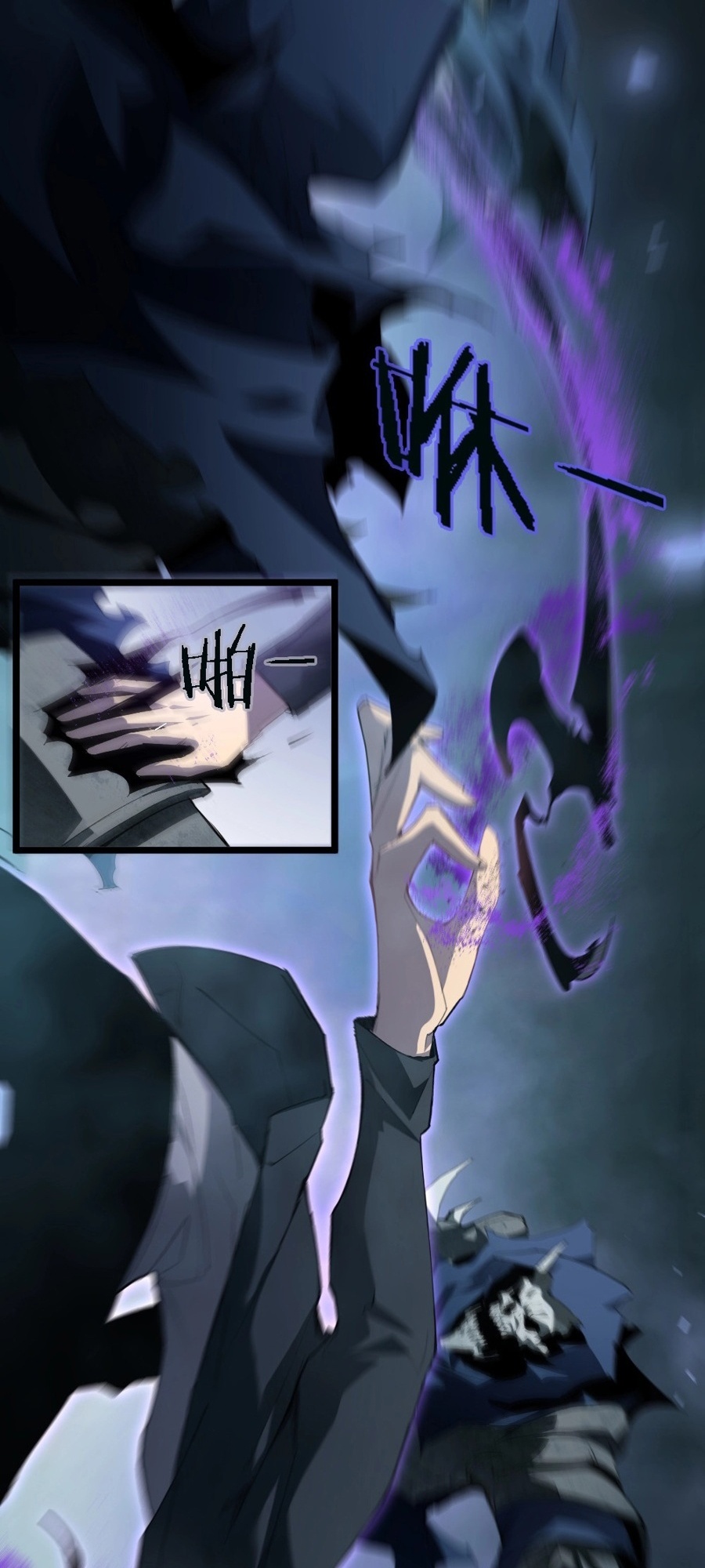 Supreme Zerg Lord Ch. 2 第71页