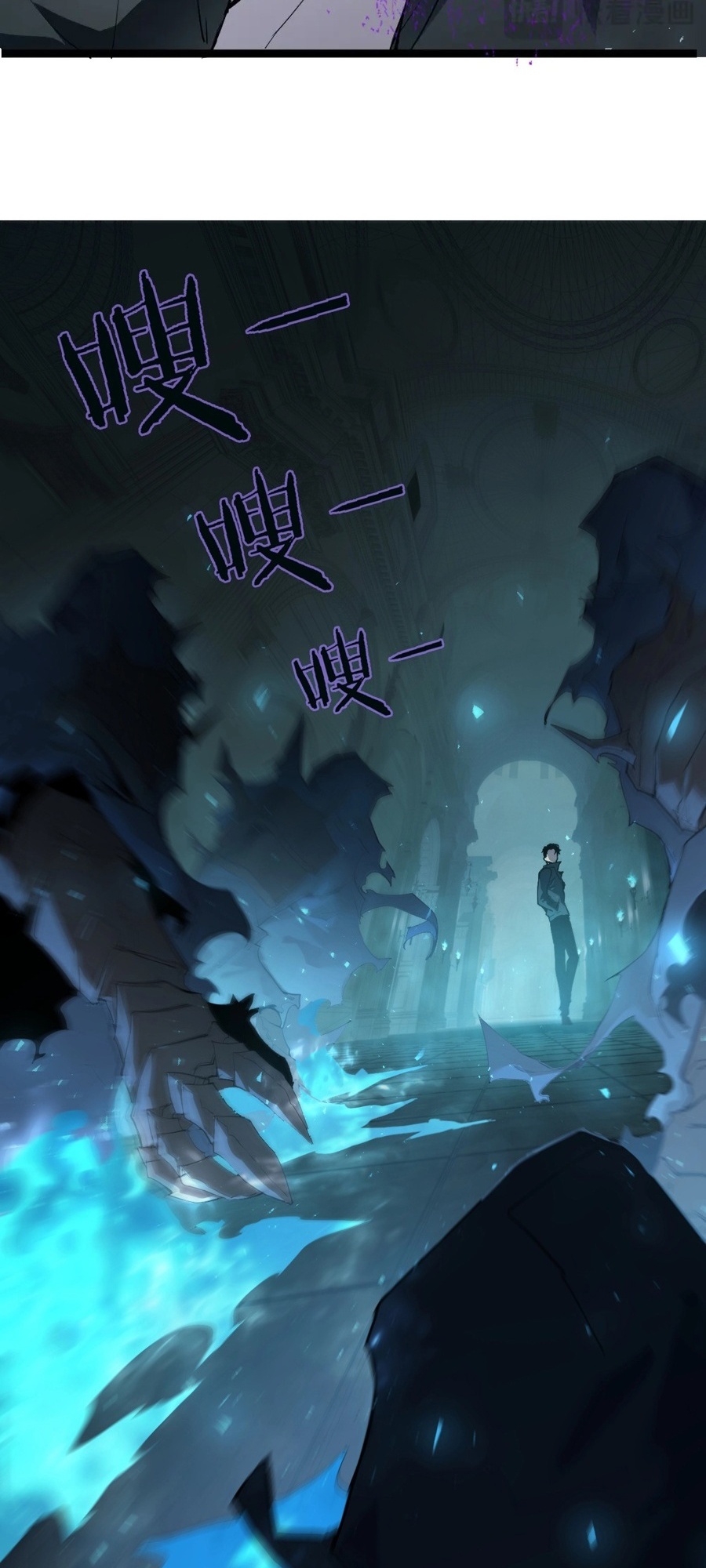 Supreme Zerg Lord Ch. 2 第79页