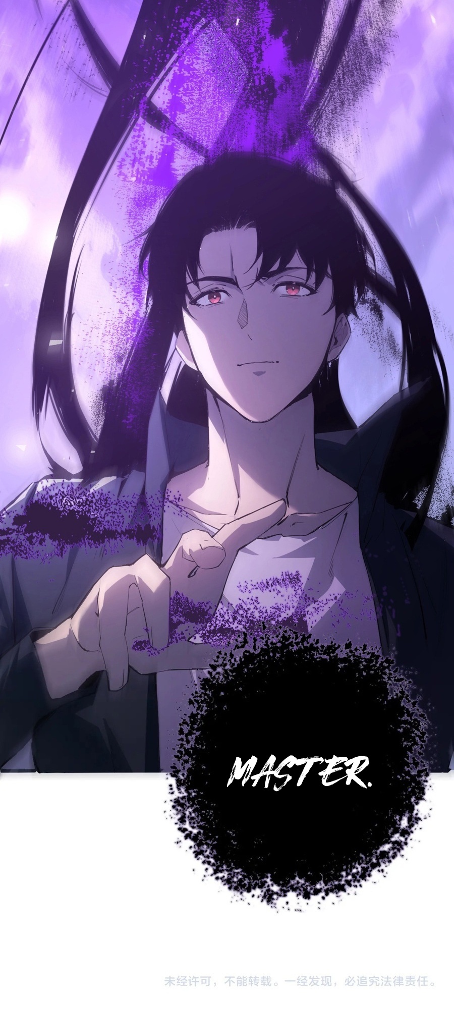 Supreme Zerg Lord Ch. 2 第83页