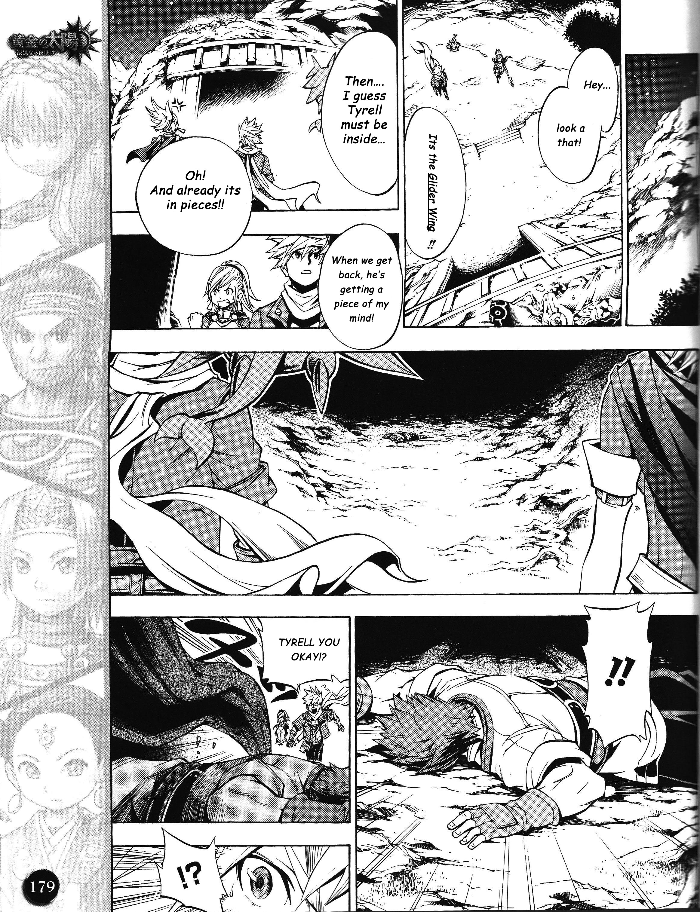 Golden Sun - Dark Dawn Oneshot 第11页